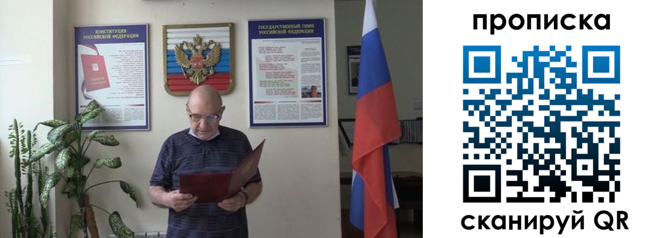 регистрация для дет. сада в Камышлове